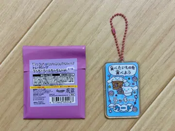 산리오 최고심 트레이딩 럭키 카드 키체인 시나모롤