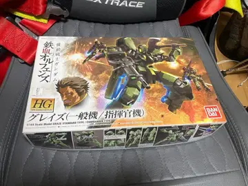 HG 그레이즈 (일반기/지휘관기) 1/144 프라모델