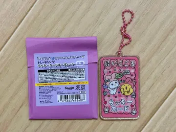 산리오 최고심 트레이딩 럭키 카드 키체인 마이멜로디