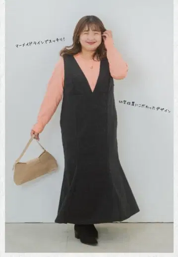 시마무라 yuki 오버롤 스커트 블랙 3L