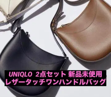 UNIQLO 레더 터치 원 핸들 백 블랙 브라운 2종 세트