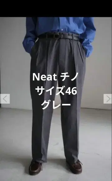 neat 치노 그레이 size 46 tangent 치노 팬츠