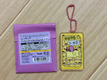 산리오 최고심 트레이딩 럭키 카드 키체인 폼폼푸딩