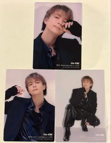 Da-iCE 와다 하야테 클리어 카드 3장 세트