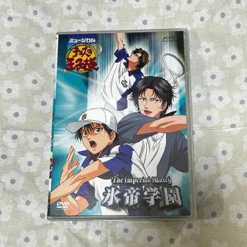 뮤지컬 테니스의 왕자님 1st 효테이 DVD 테니뮤 초대