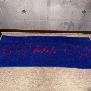 bokula. 초기 타월