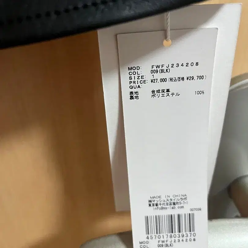 6번째 상품 이미지