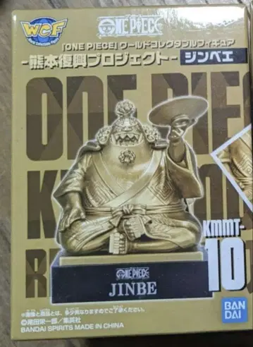 원피스 징베 피규어 구마모토 부흥 콜렉터블