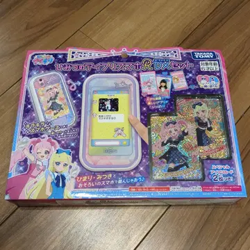 비밀의 아이프리 스마트폰 DX 세트