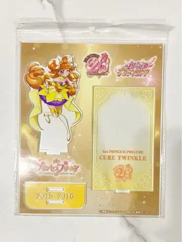 [ 미개봉 ] 큐어 트윙클 20th 아크릴 스탠드