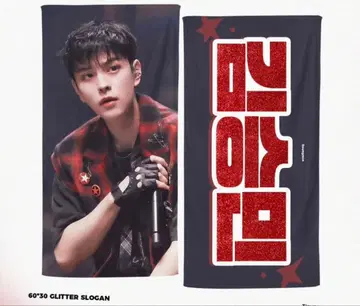 straykids 스키즈 승민 슬로건