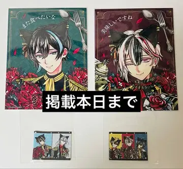 악마 집사와 검은 고양이 벨리안 렌 난자타운 후드 특전 엽서