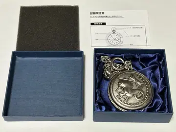 강철의 연금술사 에드의 은시계/회중시계 2009년 통신 판매품