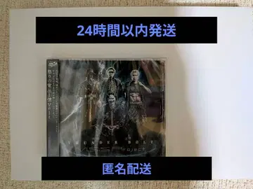 MSSP 썬더볼트 CD 특전 포함