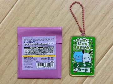 산리오 최고심 트레이딩 럭키 카드 키체인 포차코