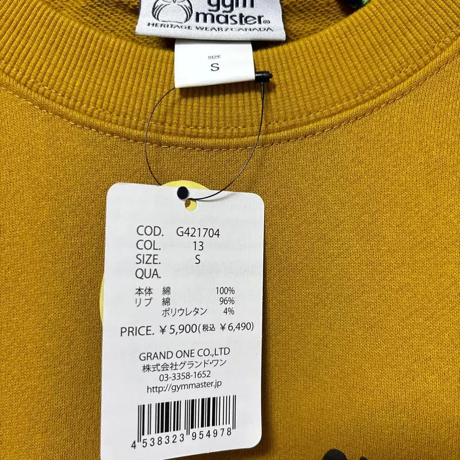 5번째 상품 이미지