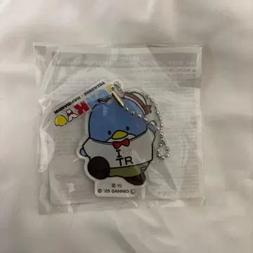 TREASURE 굿즈 아크릴 키링 산리오 하피단부이 준규