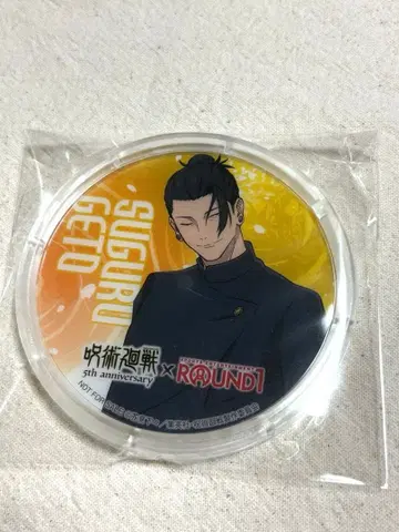 주술회전 라운드 원 콜라보 아크릴 스탠드 코스터 게토 스구루