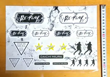 미우라 다이치 라이브 투어 2016 (RE)PLAY 스티커 씰