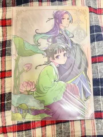 약사의 혼잣말 간간 부록 클리어 파일