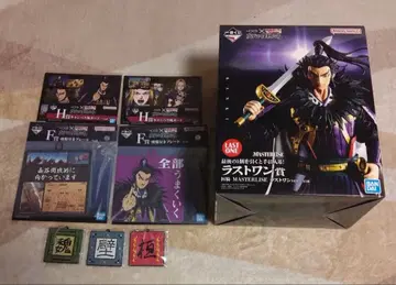 제일복권 킹덤 칸키 피규어