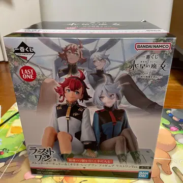 수성의 마녀 vol.3 라스트 원 Ver.