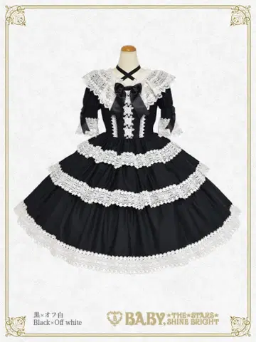 엘리자베스 인형 원피스