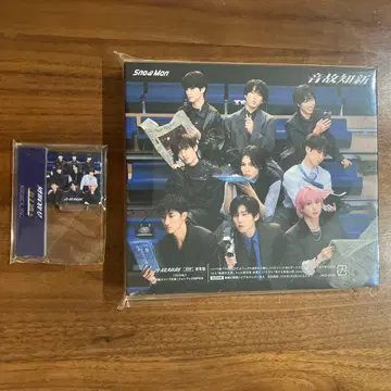 SnowMan 음고지신 일반ver 시리얼 넘버 특전 포함