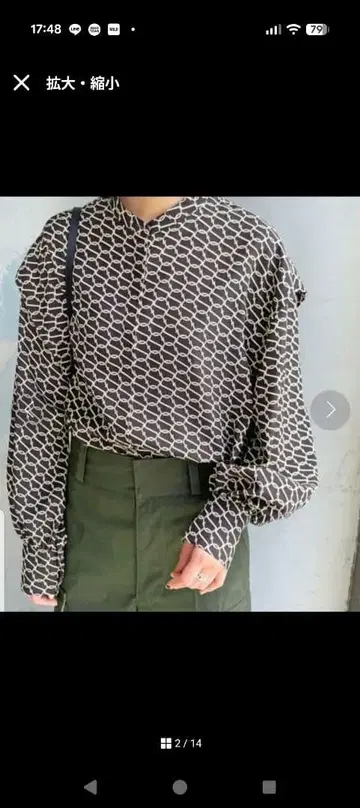 Spick & Span 모노그램 프린트 긴팔 셔츠