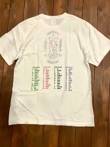 [ 한정품 ] 트라이스톤 대운동회 이벤트T셔츠 화이트 L사이즈