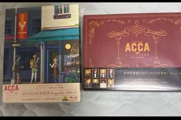 낭독 음악극 ACCA 13구 감찰과 Blu-ray DVD 세트
