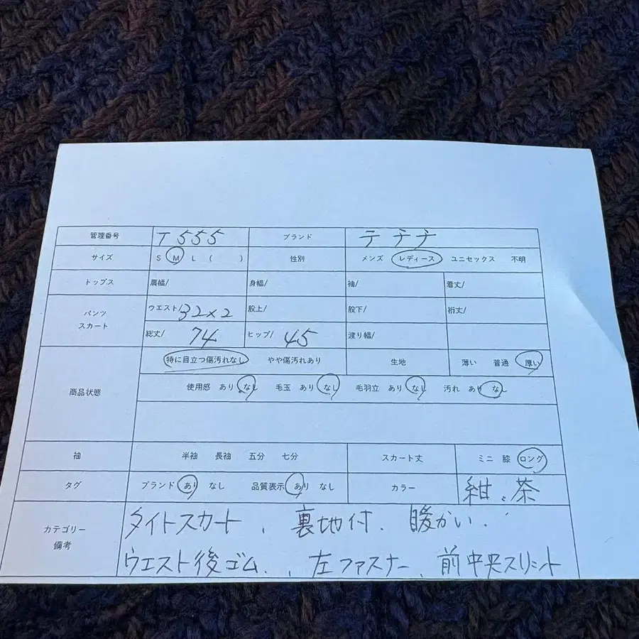 12번째 상품 이미지