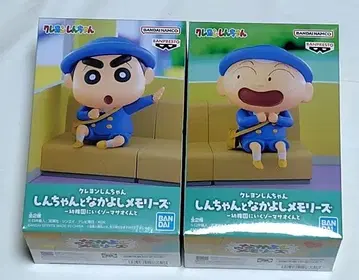 짱구는 못말려 짱구와 사이좋은 메모리즈 ~유치원에 가자~ 마사오군과