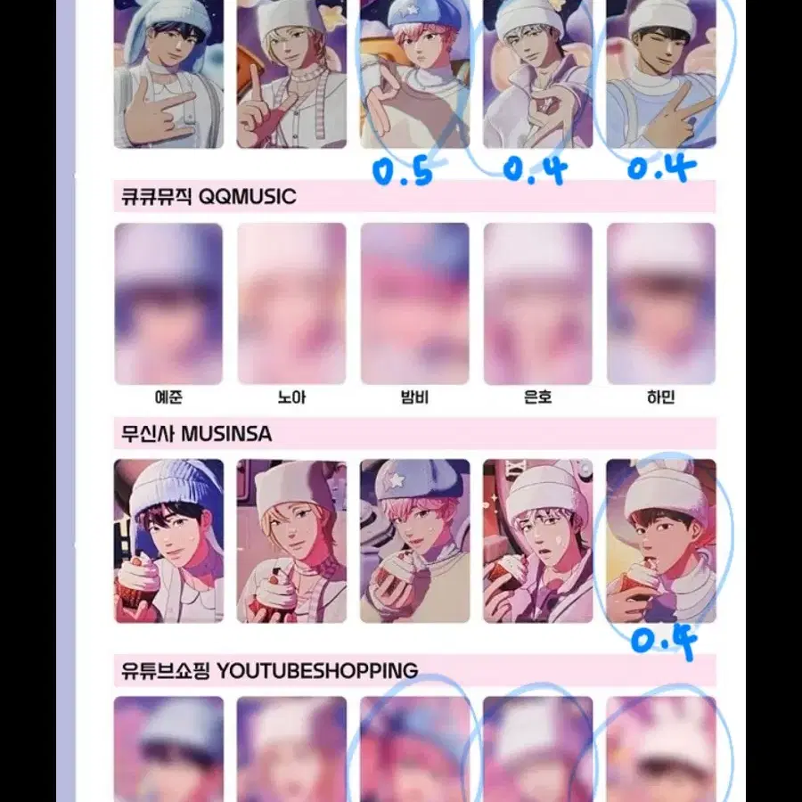 PLAVE bbuu poca (album photocard, unreleased photocard) on Bunjang