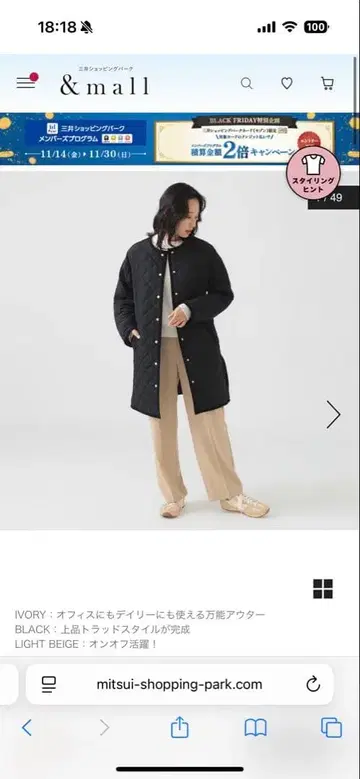 BEAMS 퀼팅 노카라 롱 코트 M