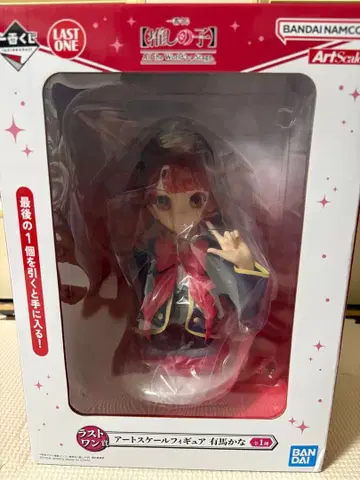 BANDAI 아트 스케일 피규어 아리마 카나 LAST ONE