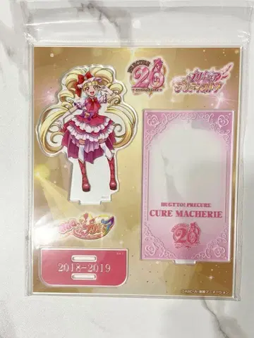 [ 미개봉 ] 큐어 마셰리 20th 아크릴 스탠드