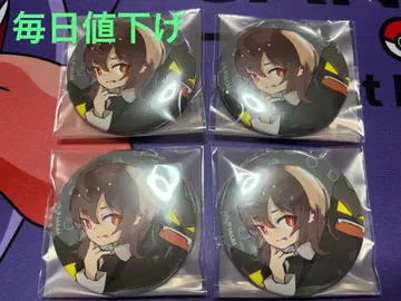 컬러풀 피치 직필 캔뱃지 우리 씨 4개 세트