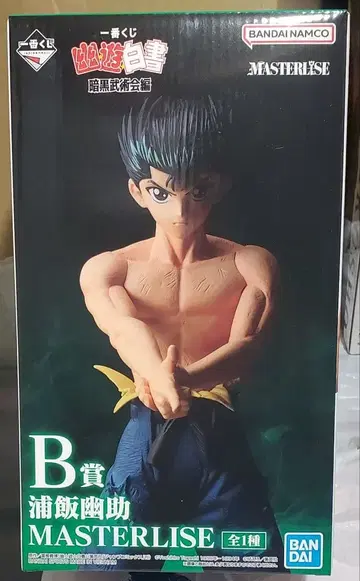제일복권 유유백서 B상 우라이 유스케 MASTERLISE 피규어