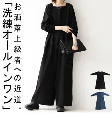 안티카 올인원 미사용 택 포함