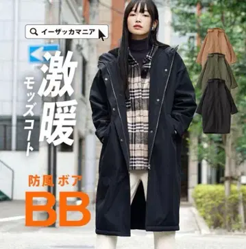 이자카야 매니아 스토어 방풍 BB 울트라 웜 모즈 코트