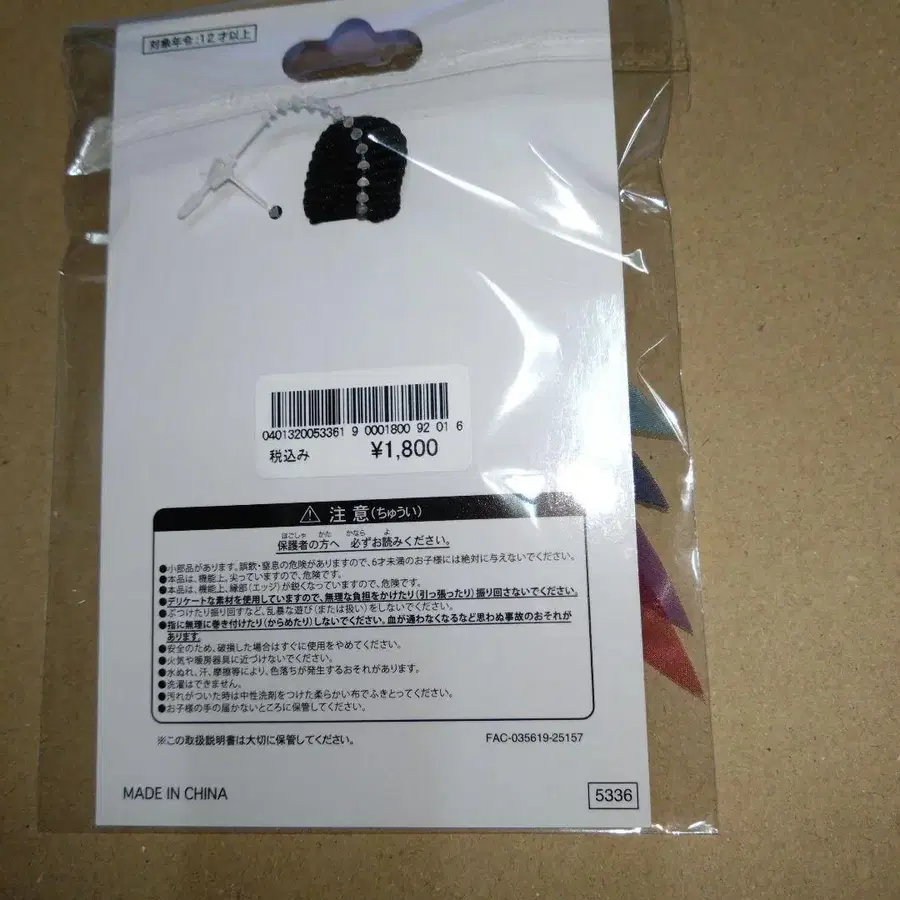 3번째 상품 이미지