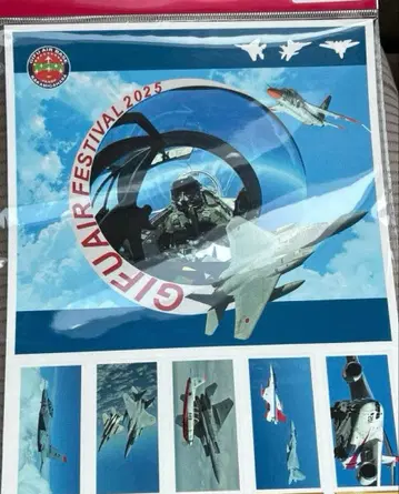 기후 에어 페스티벌