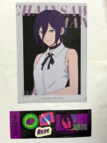 체인소 맨 레제 편 로손 클리어 파일 & 스티커 세트 레제