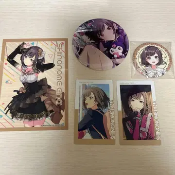 시노노메 에나 묶음 판매