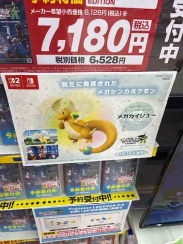 미세스 그린 애플 제일복권 E상 러버 컬렉션