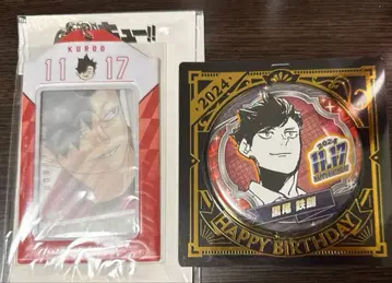 하이큐 쿠로오 테츠로 벌스데이 2024 카드 홀더 캔뱃지 세트