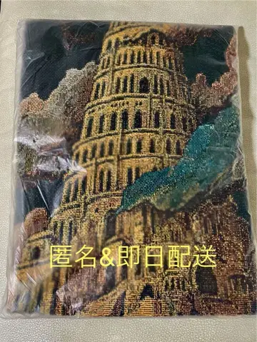 미세스 그린애플 바벨탑 랜덤 복권 당첨 멀티 크로스 당첨