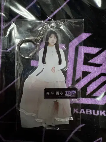 모리히라 레이신 아크릴 키링 신참자 6기생 노기자카46