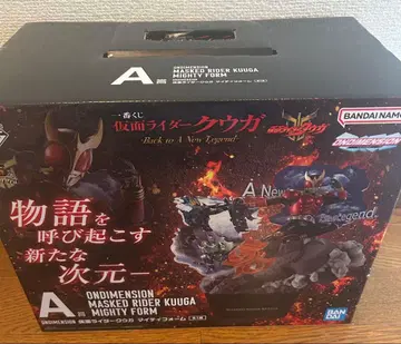 제일복권 가면라이더 쿠우가 A상 쿠우가 마이티폼